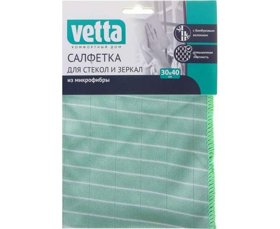 Салфетка из микрофибры для стекол и зеркал VETTA с бамбуковым волокном, 30x40см, 300г/кв.м 448-230 