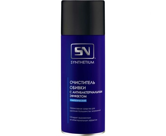 Очиститель обивки SYNTHETIUM с антибактериальным эффектом, аэрозоль, 520 мл AC340 