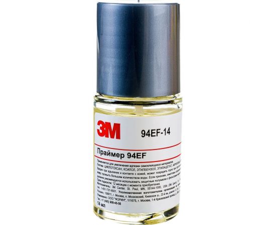 Праймер 3М 94EF 14 мл упаковка 8 шт 4627193118044 