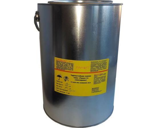 Высокотемпературная смазка Комплан марки РАНОЛ-З Закладная, ведро 10 кг, ТУ 0254-001-02066500-2015 4687202657759 