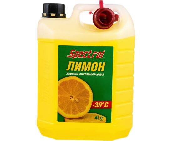 Зимняя стеклоомывающая жидкость Spectrol Лимон - 30С, 4 л 9643 