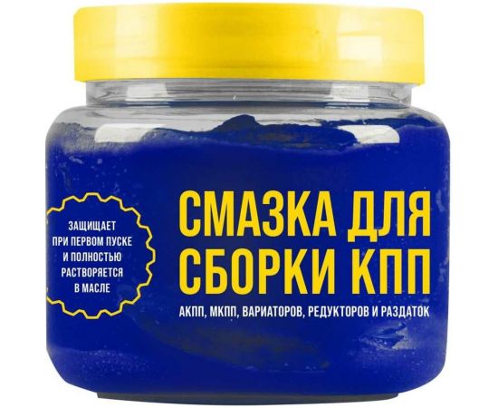 Монтажная паста для сборки КПП ВМПАВТО 450 мл, банка 1426 