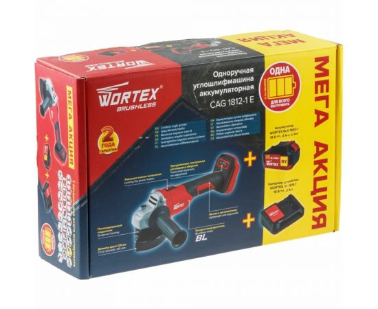 Аккумуляторная угловая шлифмашина WORTEX CAG 1812-1 E ALL1 0329192 – изображение 13
