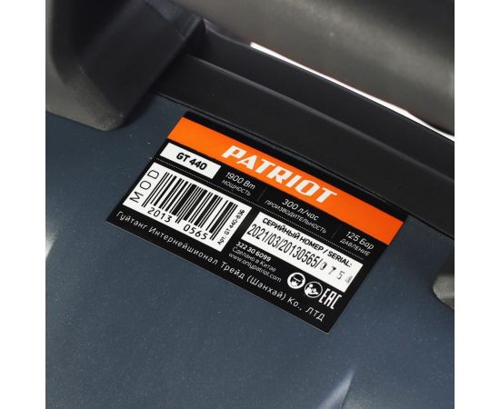 Моющий аппарат PATRIOT GT440 Imperial 322306099 – изображение 15