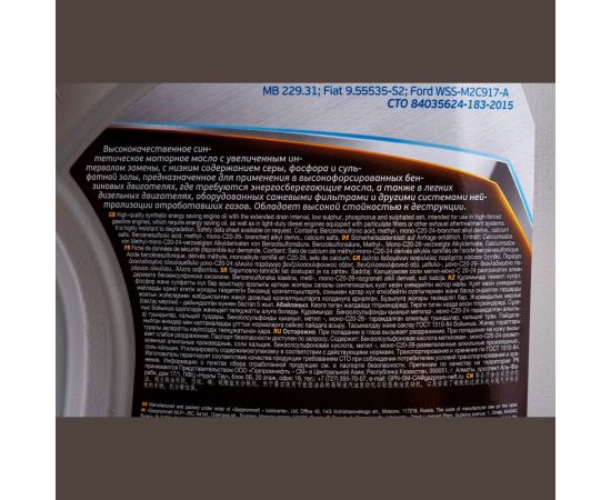 Масло Premium СЗ 5w40 4л Gazpromneft 253142233 – изображение 2