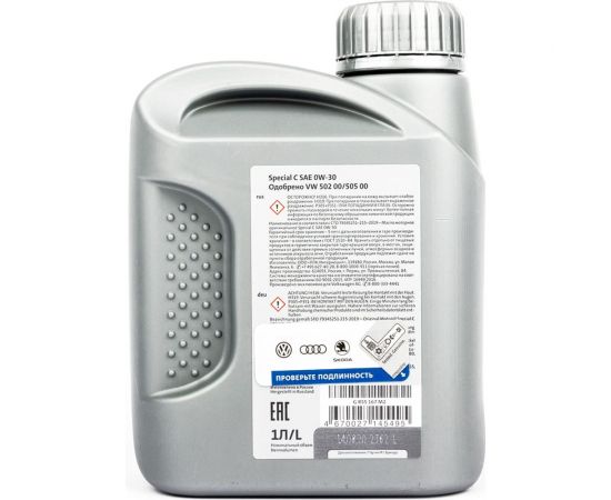 Моторное масло VAG VW/Audi/Skoda/Seat SPECIAL С 0W-30, синтетическое, 1 л GR55167M2 – изображение 2