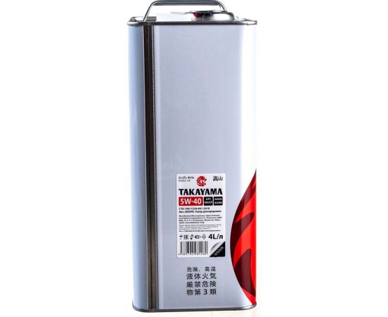 Моторное масло Takayama синтетическое, SAE 5W40, API SN/CF, 4 л 605045 – изображение 2