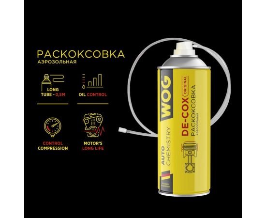 Раскоксовка двигателя WOG DE-COX ORIGINAL 520 мл WGC0375 – изображение 2