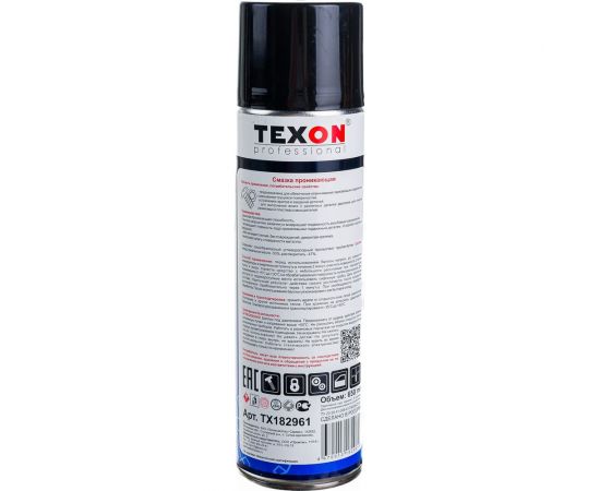 Проникающая смазка Texon аэрозоль 650 мл ТХ182961 – изображение 2
