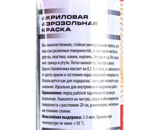 Аэрозольная краска Veslee 100ml цвет красный VL-P2E 3020 – изображение 2