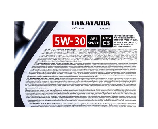 Моторное масло Takayama SAE 5W30, API SN/CF, C3, 4 л 605523 – изображение 2