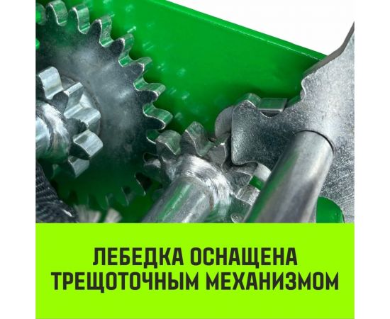Ручная барабанная лебедка HITCH HW 1350 кг, лента 10 м SZ073171 – изображение 2