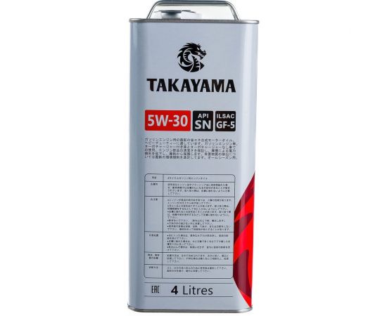 Масло моторное Takayama синтетическое, SAE 5W30, ILSAC GF 5, API SN, 4 л 605043 – изображение 2