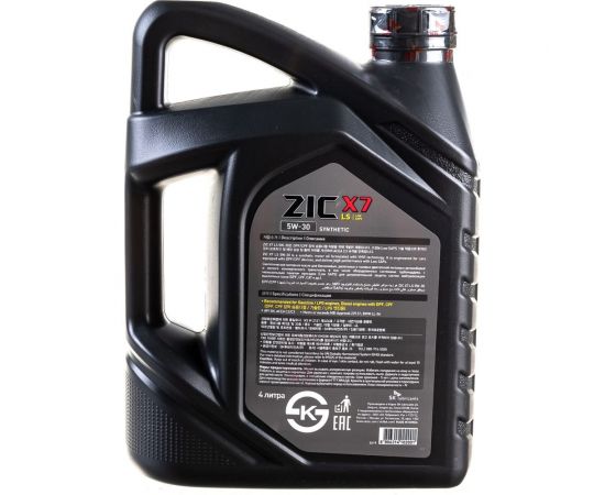 Масло (синтетическое; X7 LS; 5w30; SN/CF; 4 л; С3) для легковых авто ZIC 162619 – изображение 2