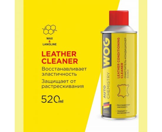Очиститель-кондиционер WOG 520 мл WGC0830 – изображение 2