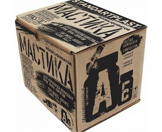 Вибродемпфирующая антикоррозийная мастика STP NoiseLiquidator 2-х компонентная 54237 – изображение 2