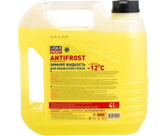 Незамерзающая жидкость LIQUI MOLY 12C 35012 – изображение 2