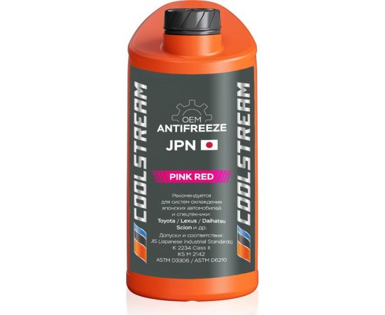 Охлаждающая жидкость CoolStream JPN RED 5 кг CS-011002-RD – изображение 2