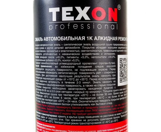 Автоэмаль TEXON 1К ремонтная, белая 201, аэрозоль 520 мл ТХ651628 – изображение 3