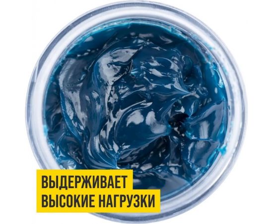 Смазка ВМПАВТО МС 1510 BLUE высокотемпературная комплексная литиевая, 50г стик-пакет 1302 – изображение 3