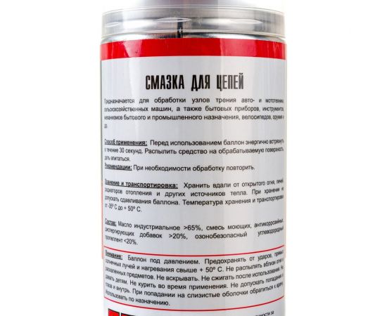 Смазка для цепей TT 520 мл, аэрозоль WCC05/60 – изображение 3