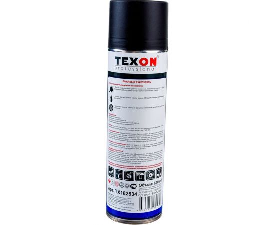 Быстрый очиститель Texon аэрозоль 650 мл ТХ182534 – изображение 3