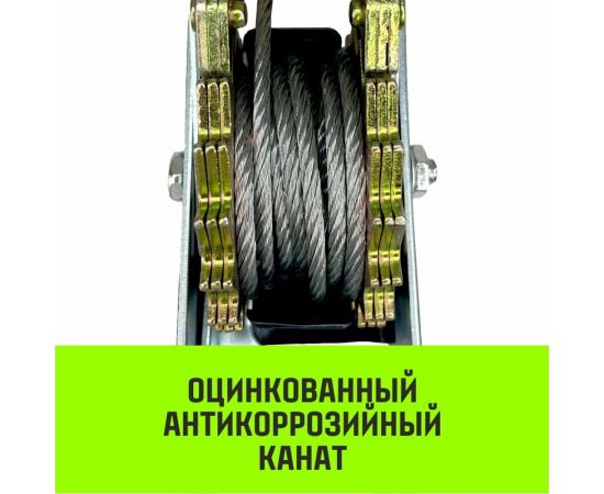 Рычажная гаражная лебедка HITCH CP 2002 2000 кг, канат 2.8 м, двойной храповый механизм SZ073185 – изображение 3