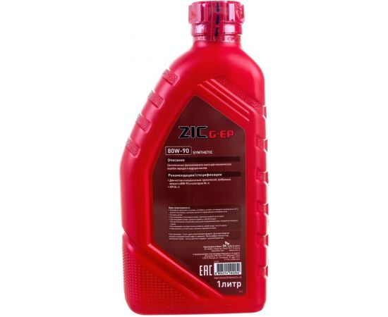 Масло синтетическое (G-EP 80w90; GL-4; 1 л) для MКПП ZIC 132625 – изображение 4