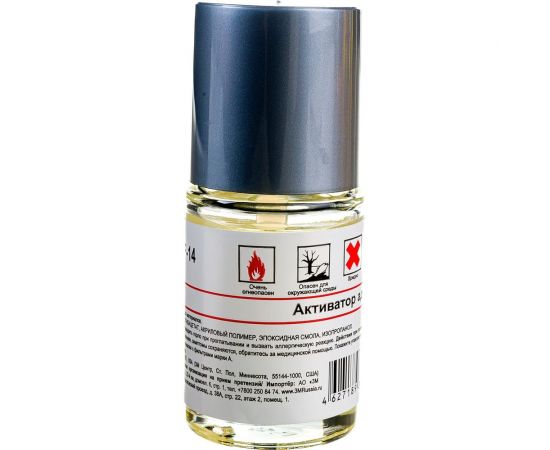 Праймер 3М 94EF 14 мл упаковка 8 шт 4627193118044 – изображение 4