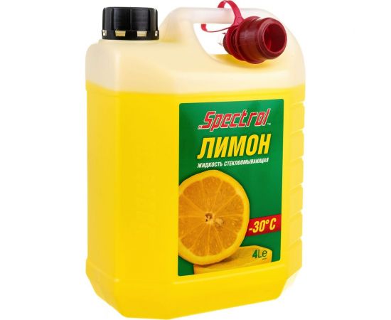Зимняя стеклоомывающая жидкость Spectrol Лимон - 30С, 4 л 9643 – изображение 4