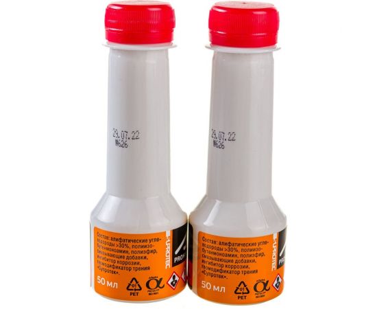 Присадка в бензин Suprotec SGA для очистки форсунок, топливной системы и снижения расхода 122875 – изображение 4