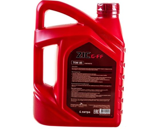 Масло (синтетическое; G- FF; 75w85; GL-4; 4 л) для МКПП ZIC 162626 – изображение 4