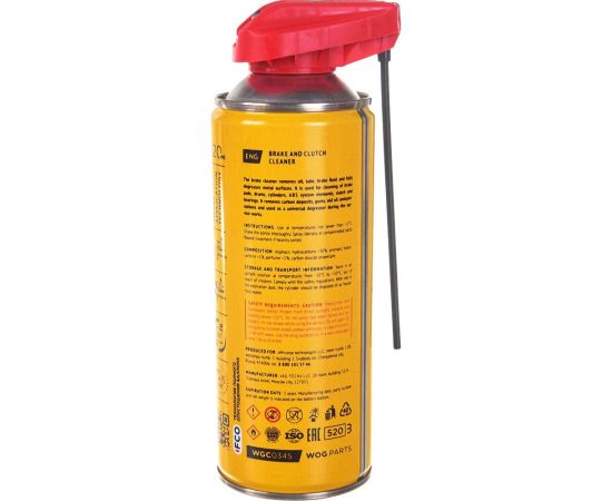 Очиститель тормозов и деталей сцепления WOG с профессиональным распылителем 2 в 1, 520 мл WGC0345 – изображение 4