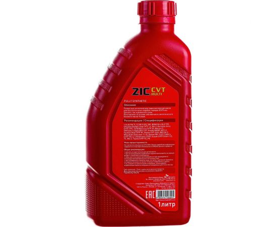 Масло (CVT Multi; 1 л) для бесступенчатых коробок передач ZIC 132631 – изображение 4