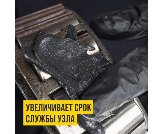 Смазка ВМПАВТО МС 1000 многофункциональная, 50г стик-пакет 1102 – изображение 4