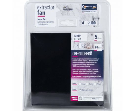 Вытяжной бесшумный вентилятор для ванной MMOTORS JSC ММР 100 стекло черный матовый, тонкий 0818 – изображение 5