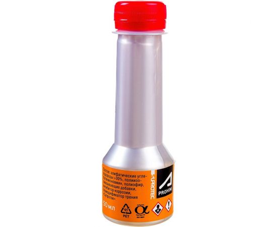 Присадка в бензин Suprotec SGA для очистки форсунок, топливной системы и снижения расхода 122875 – изображение 5