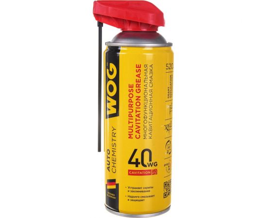 Многоцелевая универсальная проникающая смазка WOG WG-40 (WD40) с профессиональным распылителем 2 в 1, 520 WGC0302 – изображение 5