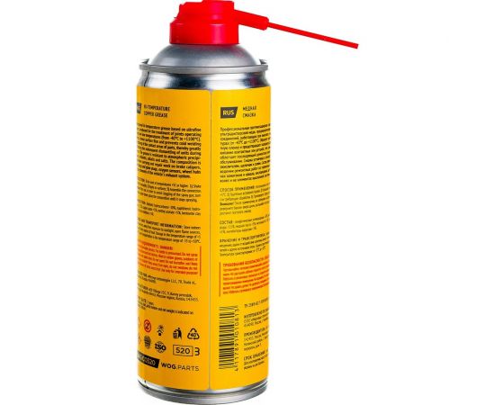 Медная высокотемпературная до +1100С противозадирная смазка WOG, 520 мл WGC0320 – изображение 5