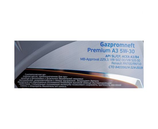 Масло (A3; 5W-30; 4 л) Premium Gazpromneft 253142485 – изображение 5