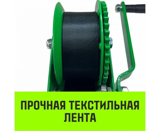 Ручная барабанная лебедка HITCH HW 1350 кг, лента 10 м SZ073171 – изображение 5
