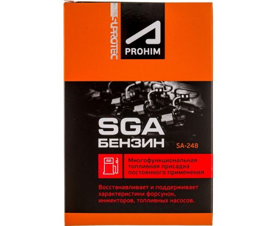 Присадка в бензин Suprotec SGA для очистки форсунок, топливной системы и снижения расхода 122875 – изображение 7