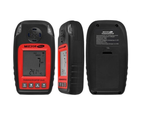 Газоанализатор для измерения концентрации сероводорода МЕГЕОН 08011 к0000034421 – изображение 7