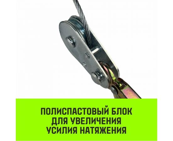 Рычажная гаражная лебедка HITCH CP 2002 2000 кг, канат 2.8 м, двойной храповый механизм SZ073185 – изображение 7