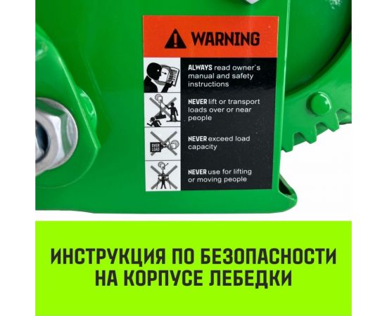 Ручная барабанная лебедка HITCH HW 1350 кг, лента 10 м SZ073171 – изображение 8