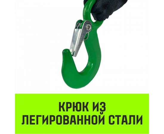 Ручная барабанная лебедка HITCH HW 1350 кг, лента 10 м SZ073171 – изображение 9