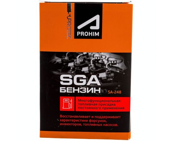 Присадка в бензин Suprotec SGA для очистки форсунок, топливной системы и снижения расхода 122875 – изображение 10
