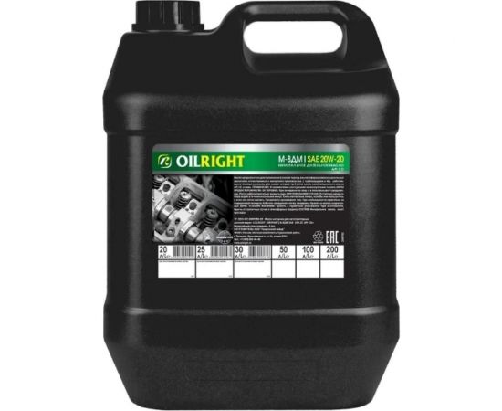 Моторное масло OILRIGHT М8ДМ, 20 л 2497 