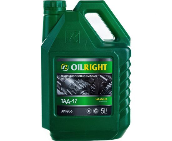 Трансмиссионное масло OILRIGHT ТМ-5-18 5 л, GL-5 2545 