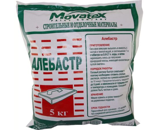 Алебастр Movatex 5 кг Т02963 